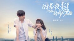 《时光投影里的秘密》幕后特辑曝光 揭开VR沉浸