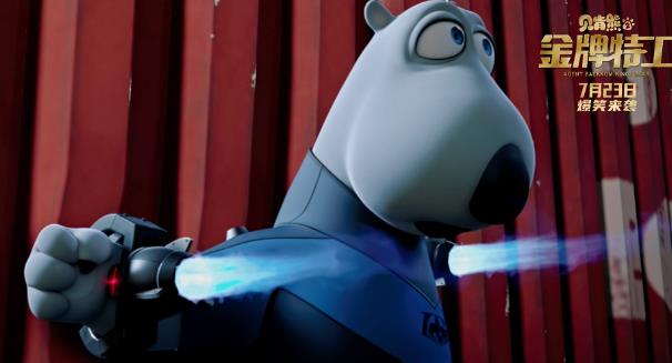 《贝肯熊2:金牌特工》今日上映,最萌应援天团来打Call
