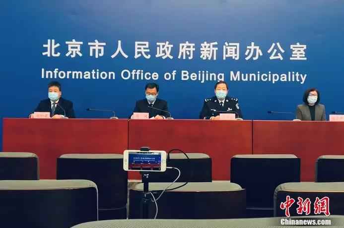 中新社 陈杭 摄  北京通报“黄某英离汉进京”细节:未人工核查身份证件