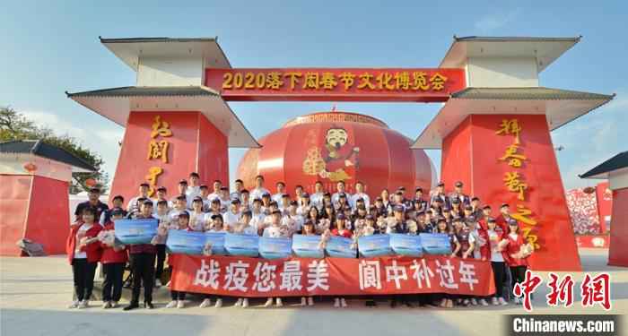 近百名一线抗疫医护人员打卡阆中红灯笼。 张晓东 摄 百名“疫”线医护人员欢聚四川阆中古城 补过正宗中国年