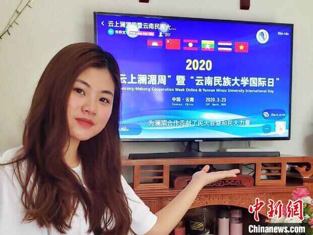 图为越南留学生阮陲阳观看活动直播。云南民族大学供图  云南民大举办“云上”澜湄周活动 留学生“隔空”加油