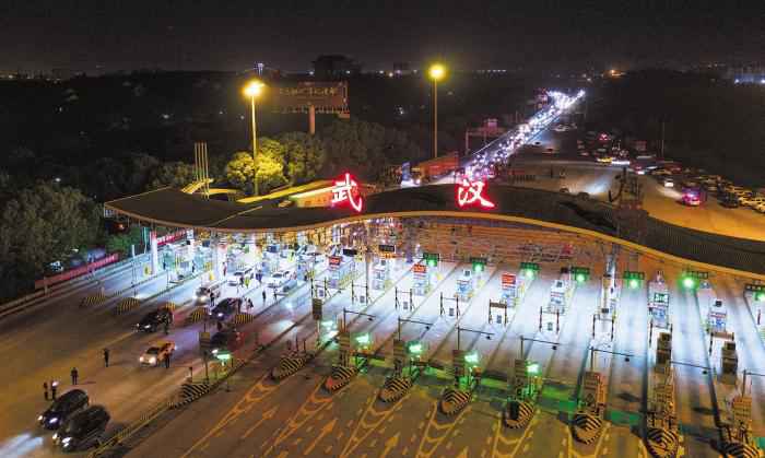 ▲车辆有序从武汉西收费站驶出。  今日零时,武汉“解封”