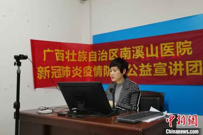 支援湖北抗疫归来的专家黄瑞娟给桂林中学生上开学第一课。 张超群 摄  广西初三高三年级学生开学 抗疫专家给桂林学生上开学第一课